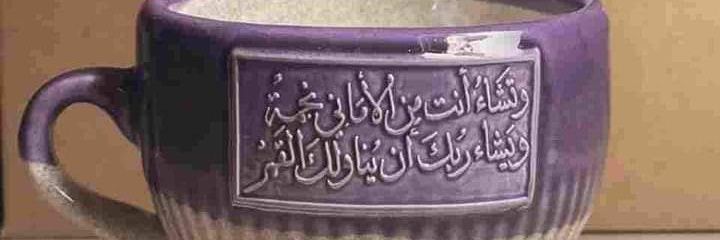 Raa77aaaaaal's profile banner image