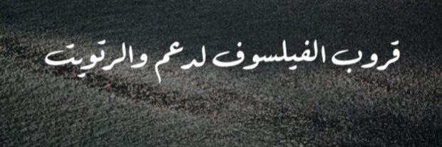 6Alzym's profile banner image
