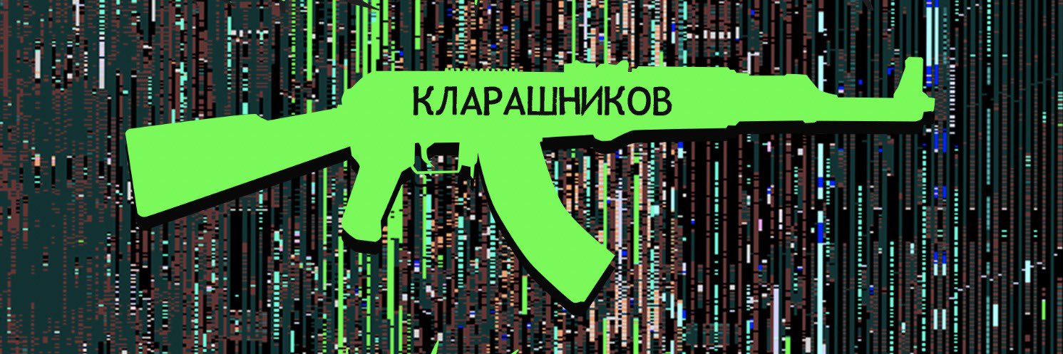 ClaraBuffard's profile banner image