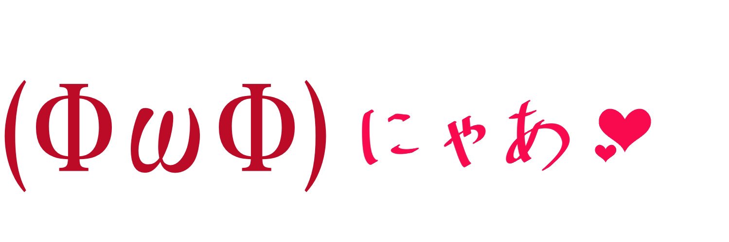 tomonekomaron's profile banner image