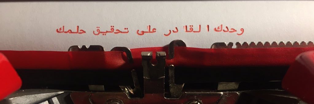 rose66al's profile banner image