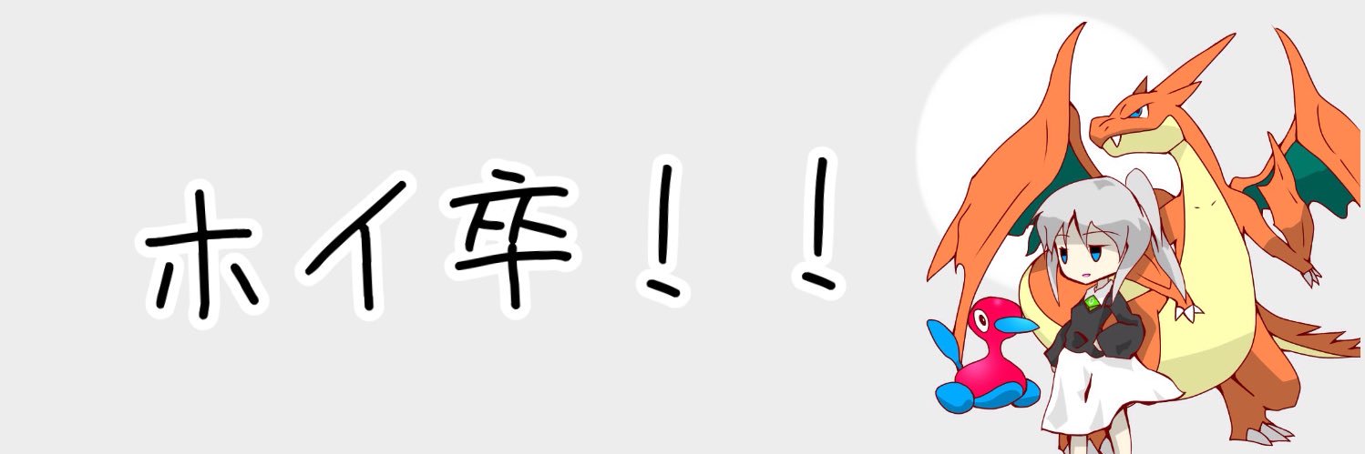 ty_poly2's profile banner image