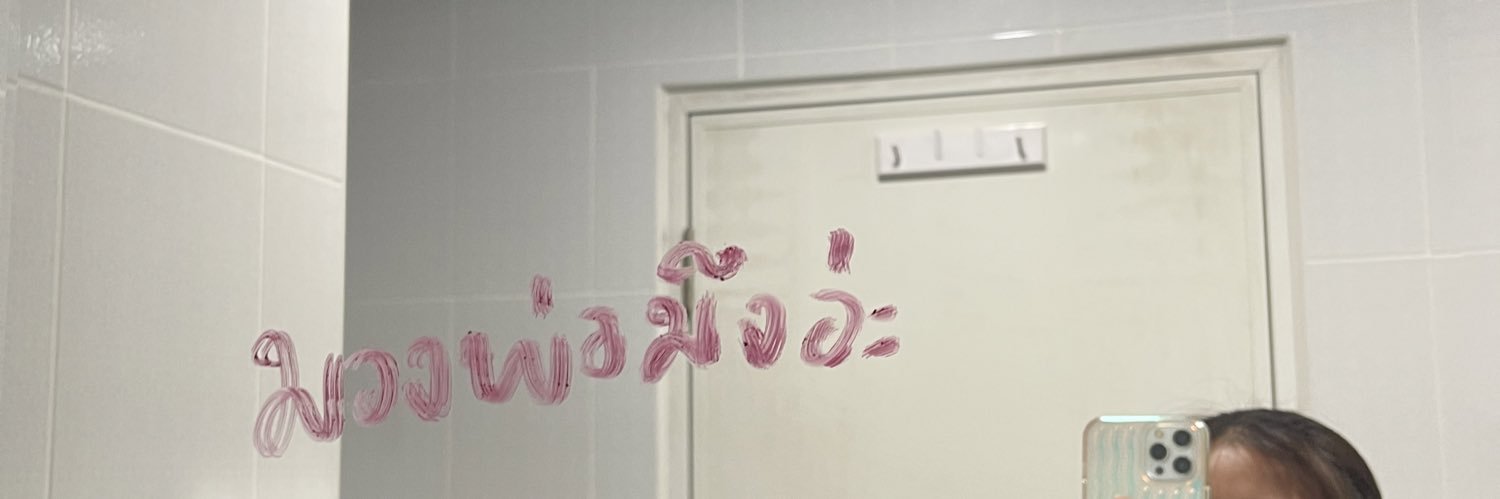 chxa1m's profile banner image