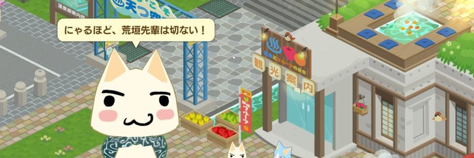 みちくさ banner