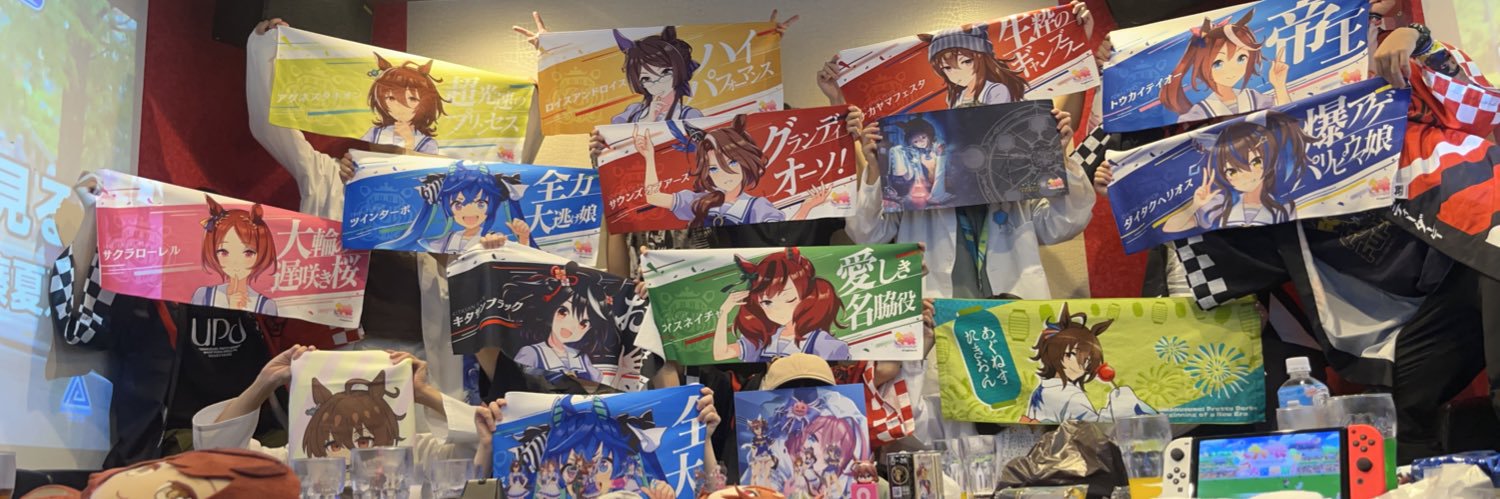 IGNITEKamatei's profile banner image