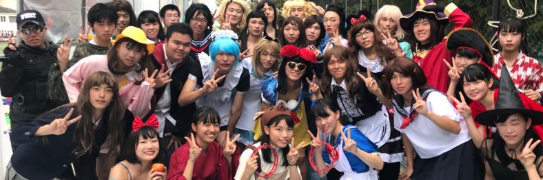 わか banner