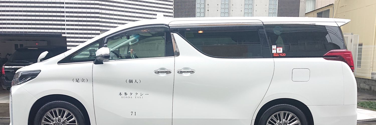 willietaxi's profile banner image