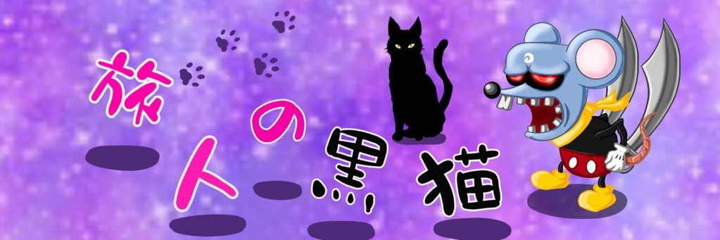 tabineko1991's profile banner image