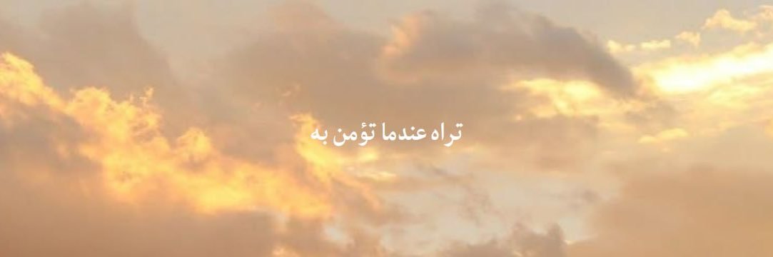 samaalnaim's profile banner image