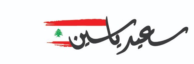 said_yassin's profile banner image