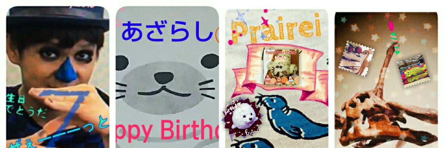 Prairei24's profile banner image