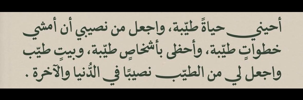 meshal_106's profile banner image