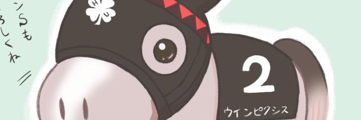 めんだこ🍀🪻❄️ banner