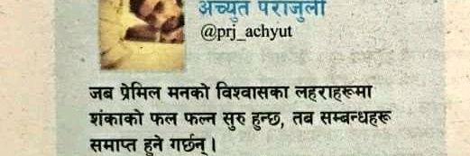 prj_achyut's profile banner image