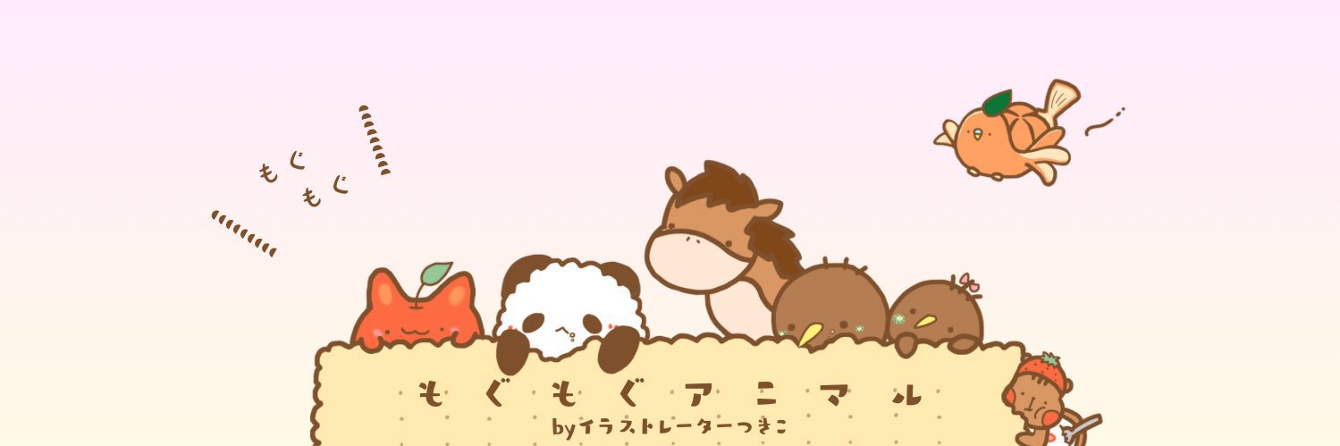 Tmk_rj's profile banner image