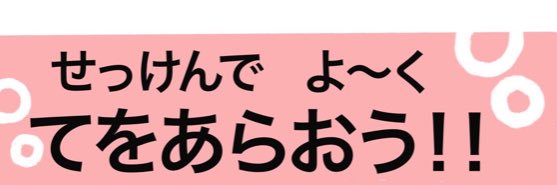 hatoorikun's profile banner image