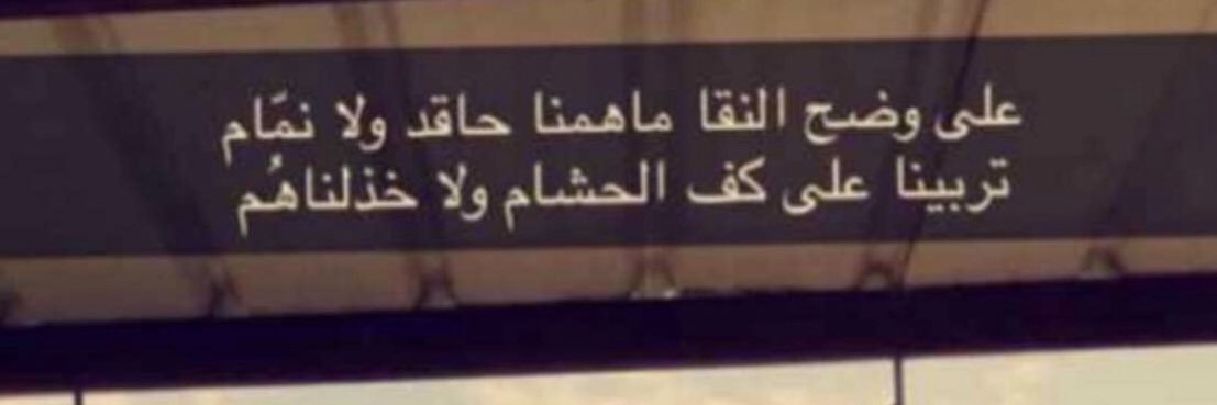 حــسين آل مــخلص banner