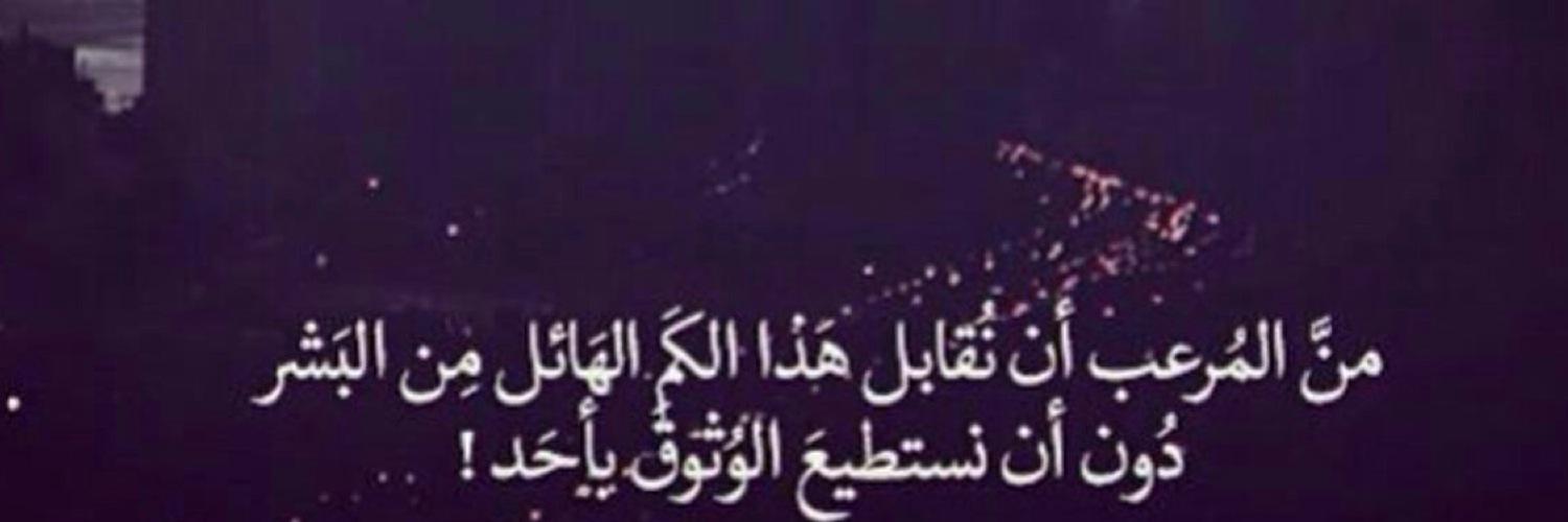 haeam____alkrb's profile banner image