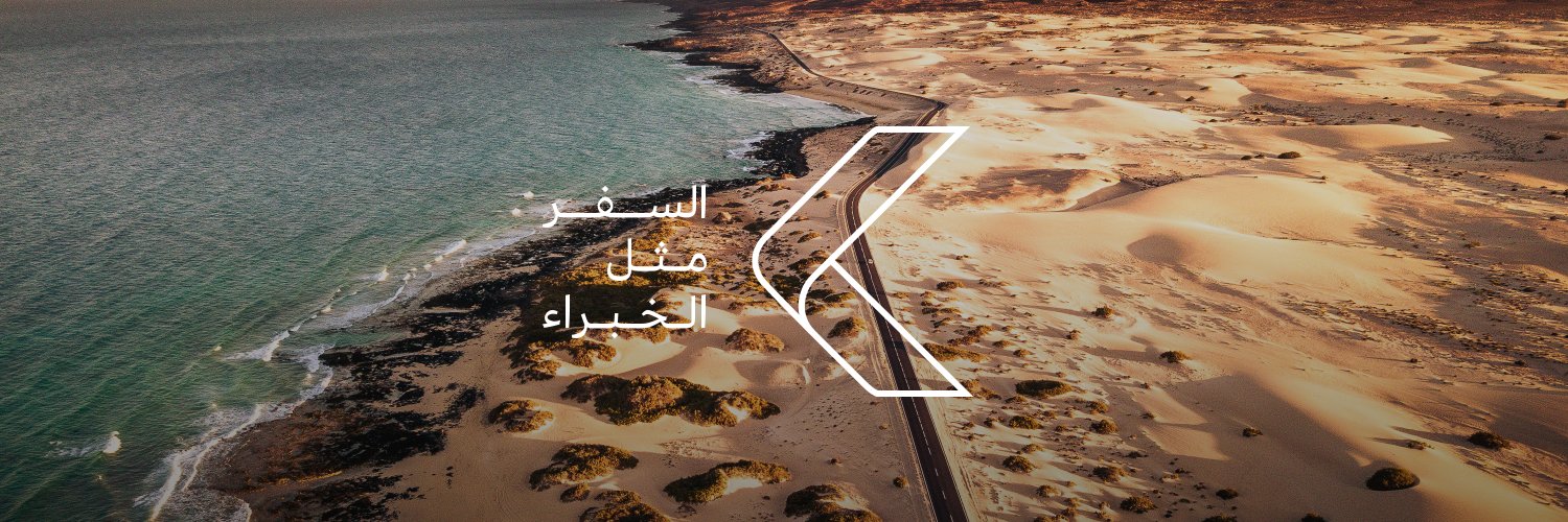 OFFTO اوفتو banner