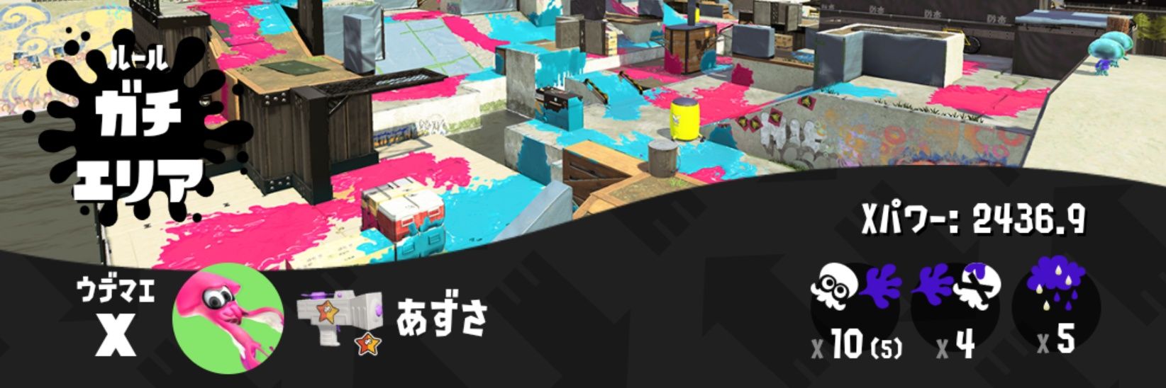 mona_infinite's profile banner image