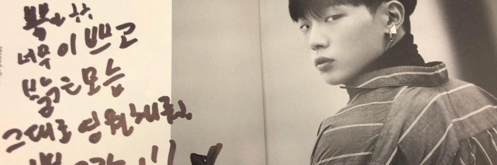 쁨 banner