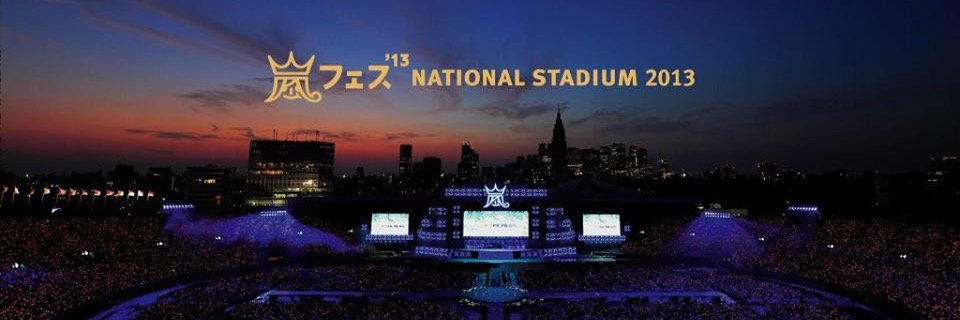 I ❤️ アラシ 💙 Butterbear banner