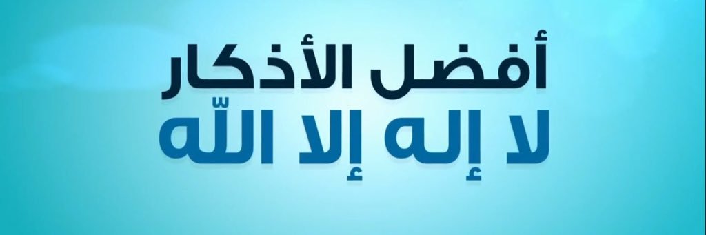 tsbeeh7's profile banner image