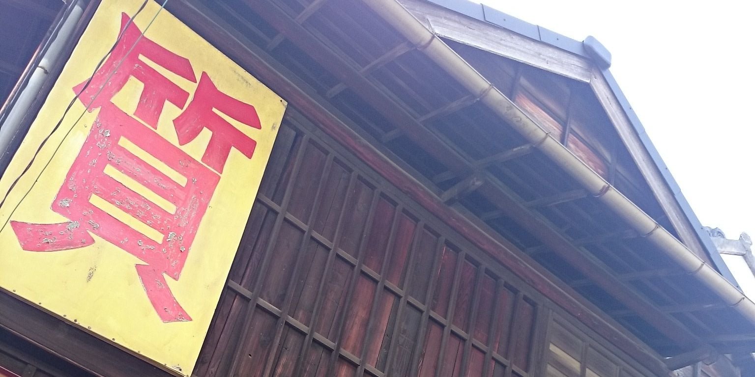 asuwo's profile banner image
