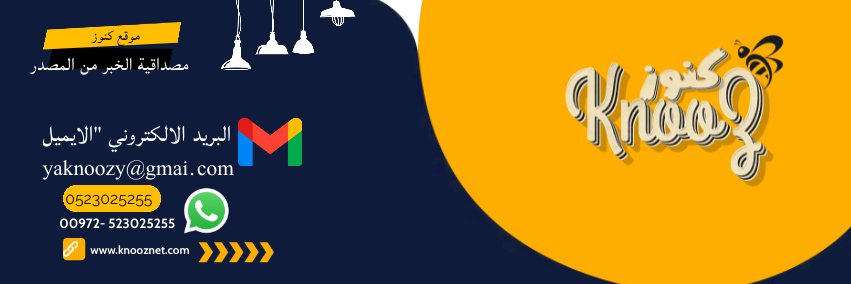 knooznet's profile banner image
