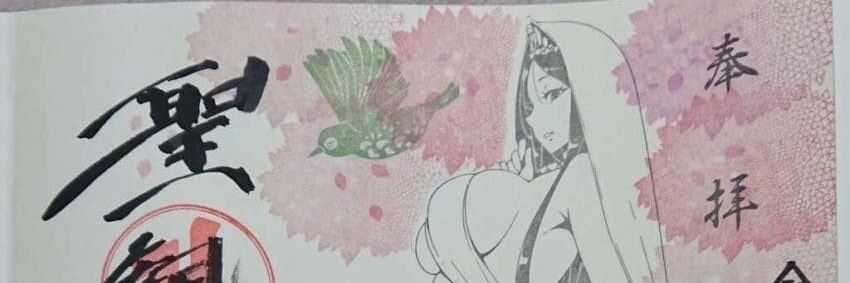 qat159's profile banner image