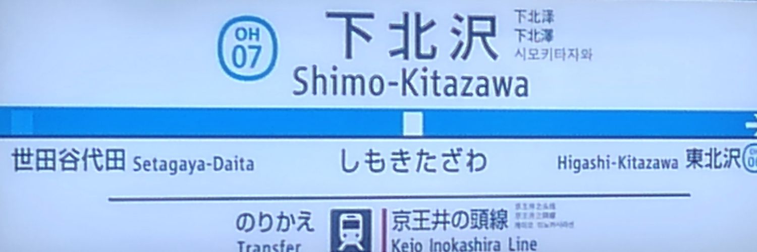 airtoku's profile banner image