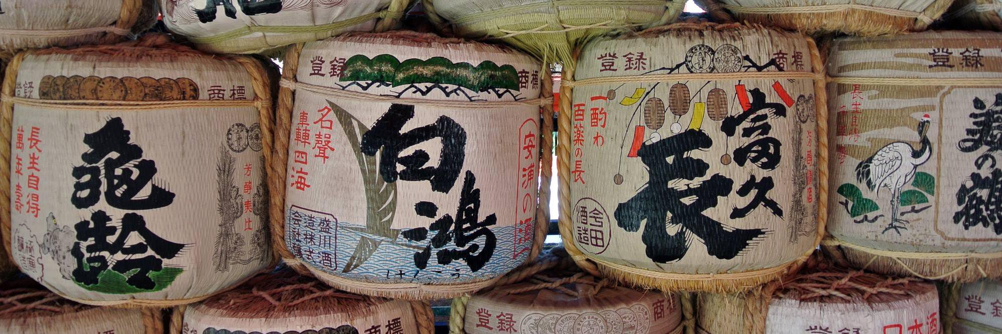 Nihon no Bunka (@NihonBunkaALC) / Posts / X