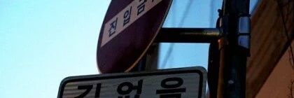 1997Myspring's profile banner image