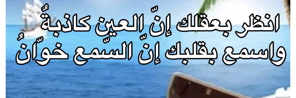 saif_m9's profile banner image