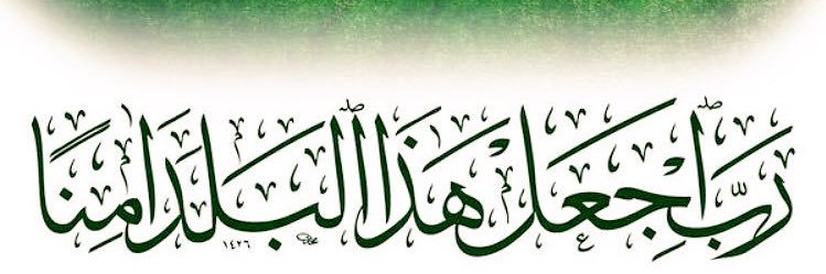 ajmhan's profile banner image