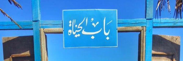 IGouda_ Profile Banner