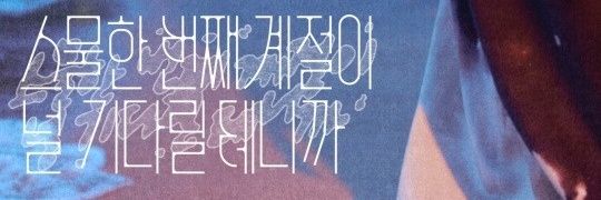 silverxiah's profile banner image