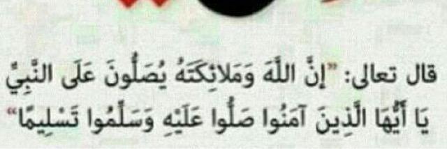 mohamed eid banner