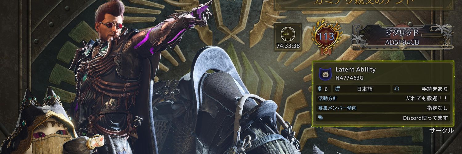 zig_aniki's profile banner image