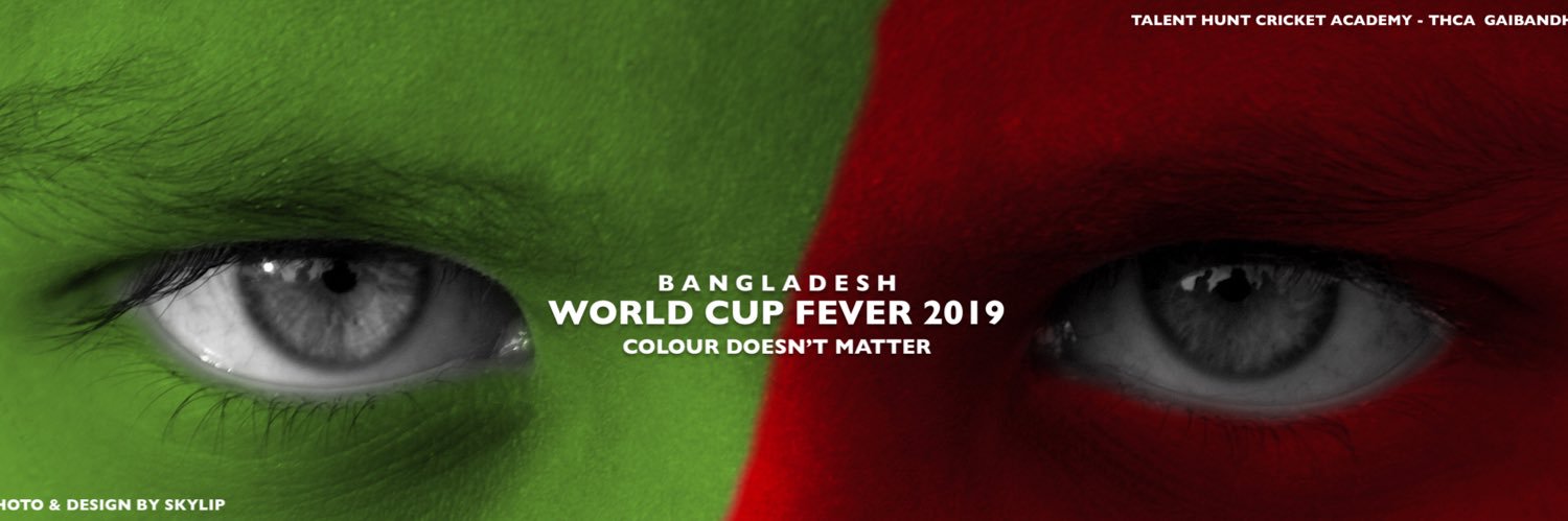 incrediblebd's profile banner image