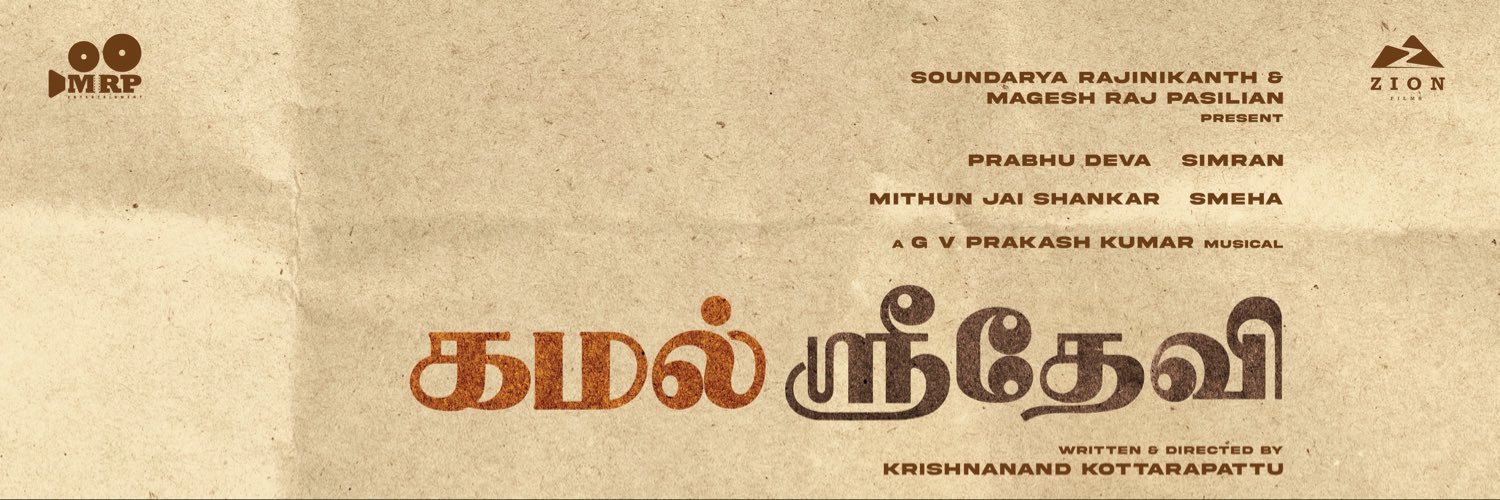 soundaryaarajni's profile banner image