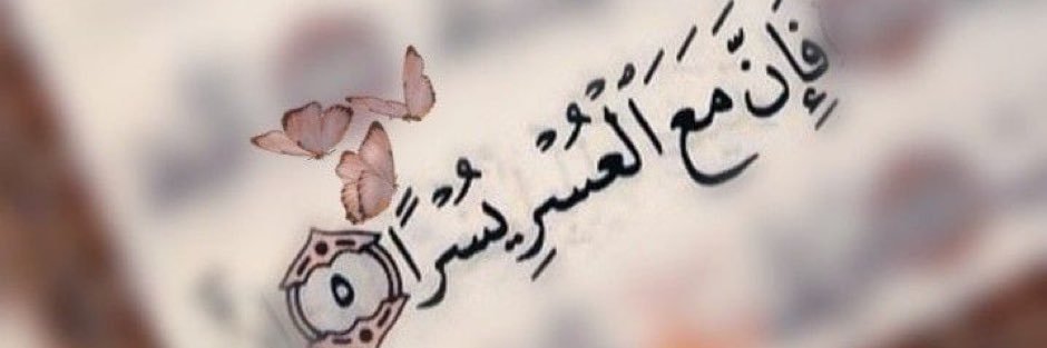 Alanoudmf's profile banner image