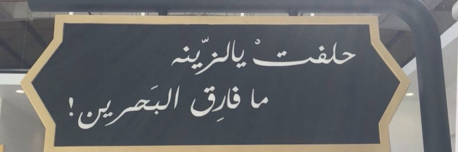 Hashoom199's profile banner image