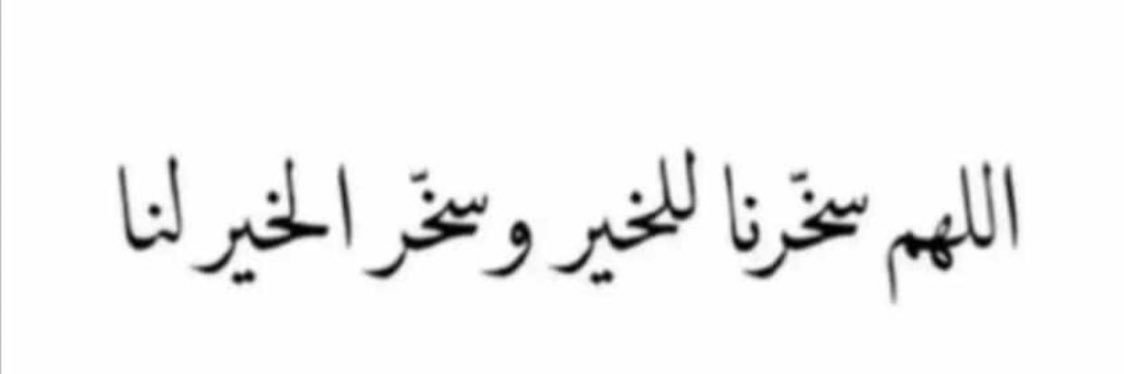 jrah_thyab's profile banner image