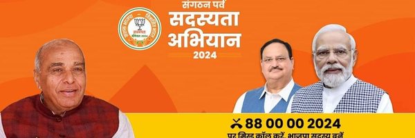 jagdambikapalmp Profile Banner