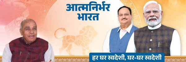 jagdambikapalmp Profile Banner