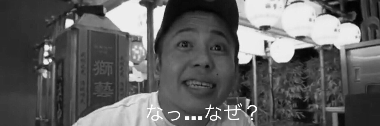 BIG THE baby （ビッグザベイビー） banner