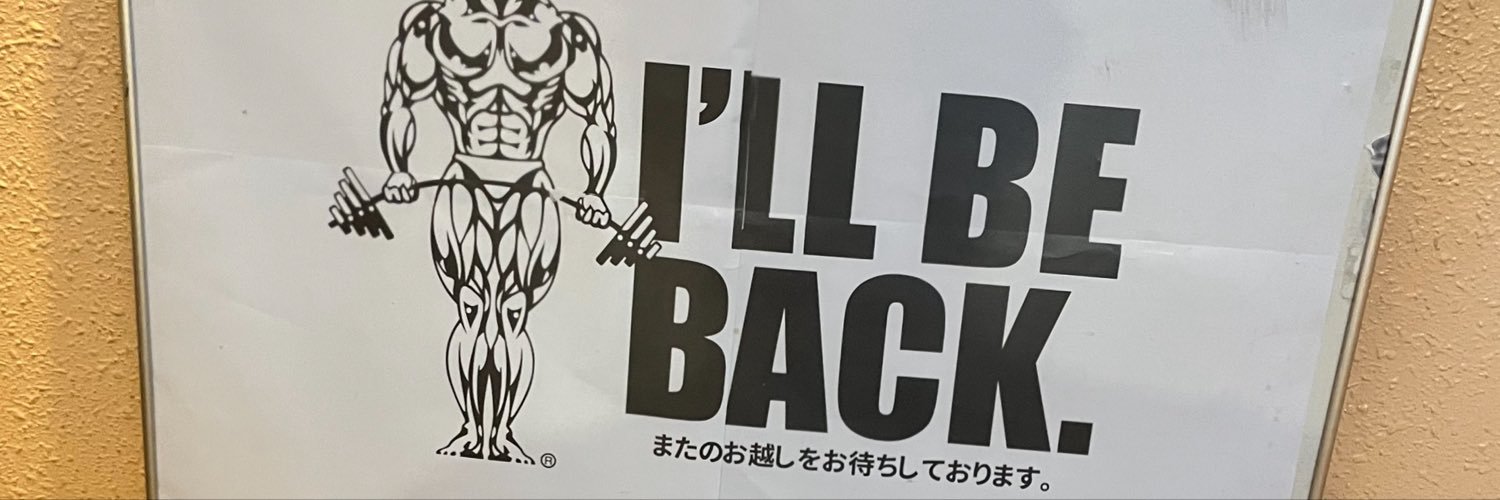 NishimuraNe's profile banner image