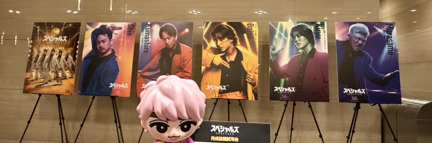 ayano_🩷🪩🕺 banner