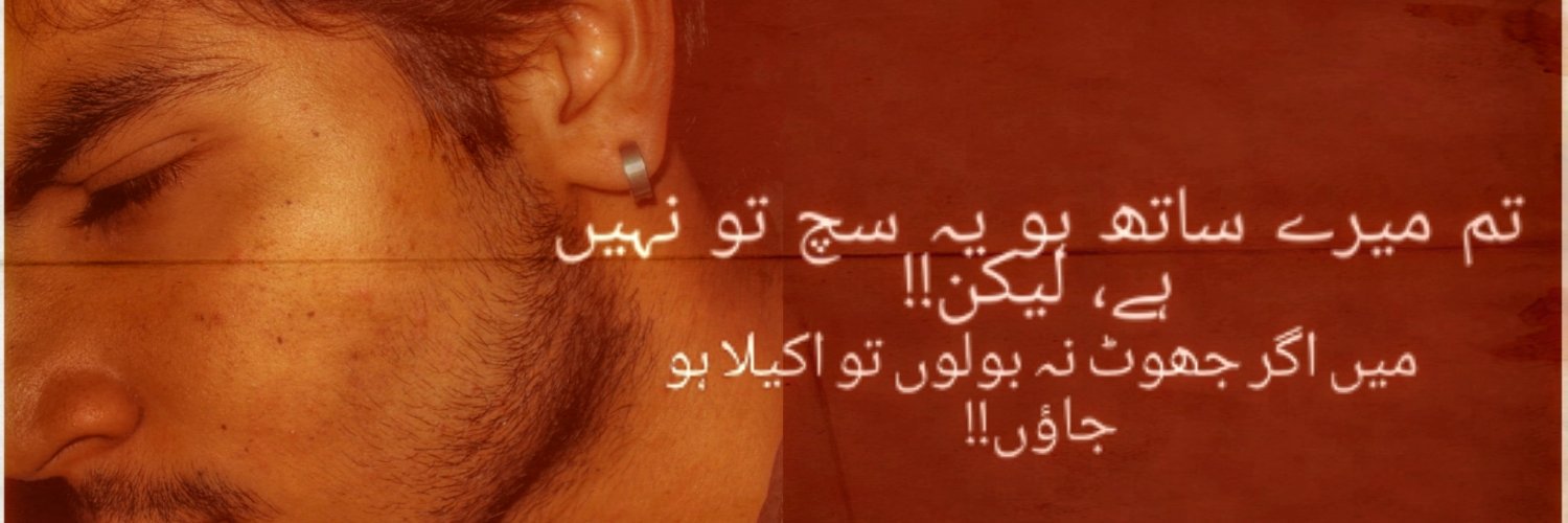 salmanhaiderkh4's profile banner image